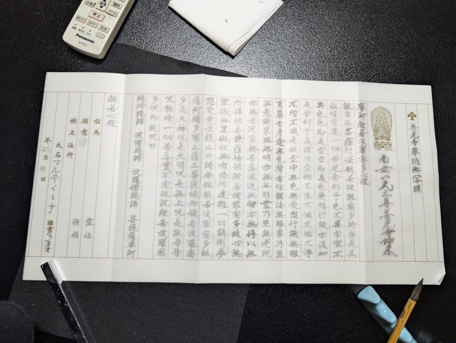 Sutra writing at the temple